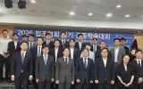 2026 하계 공동…
