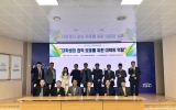 2025 춘계공동학…